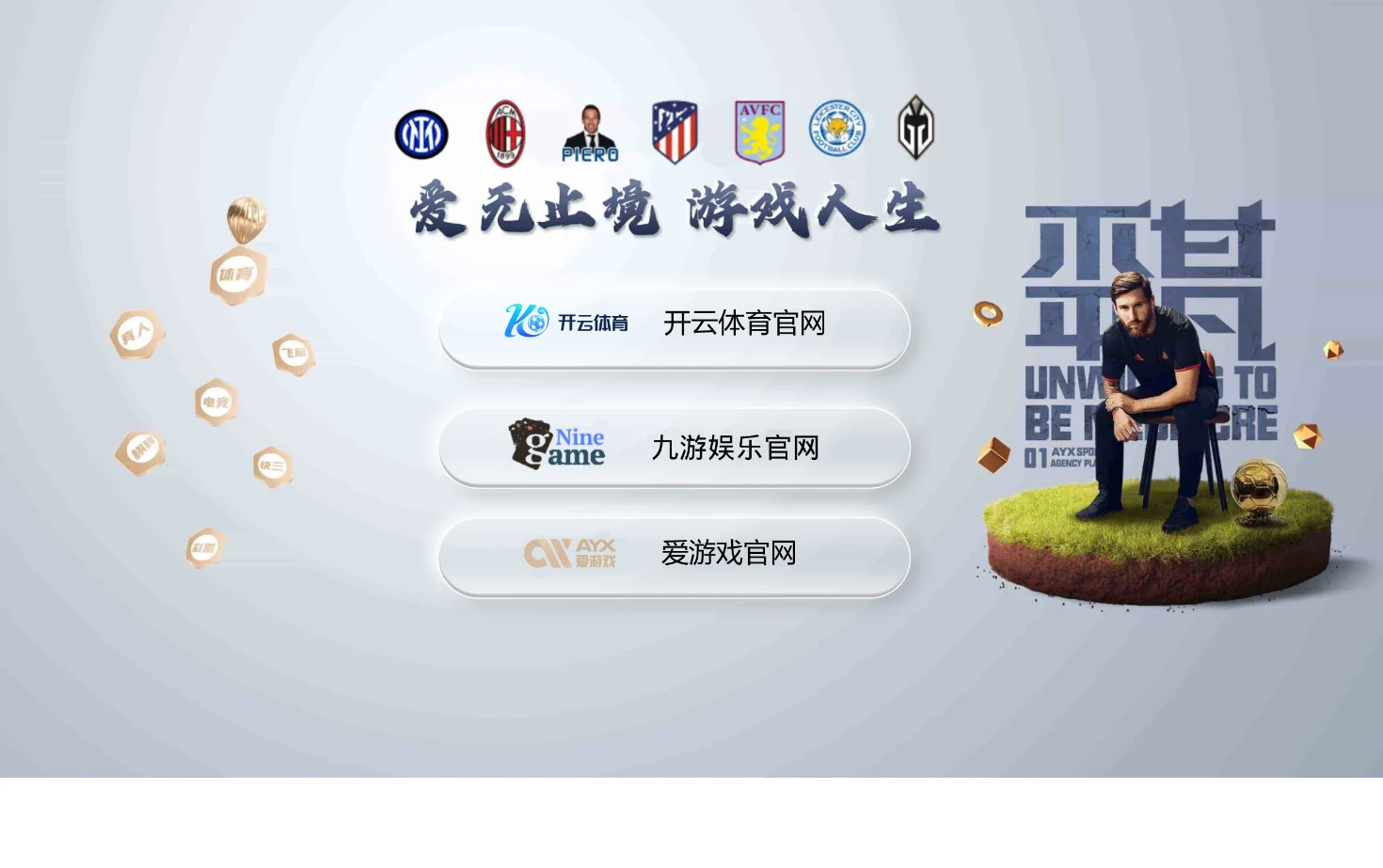 欢迎来临 页面快照